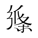 世界杯前5场全败，伊拉克是历史第五队&亚洲首队